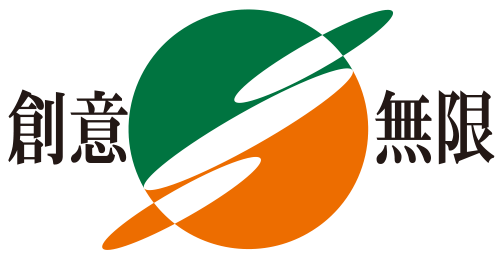 創造無限